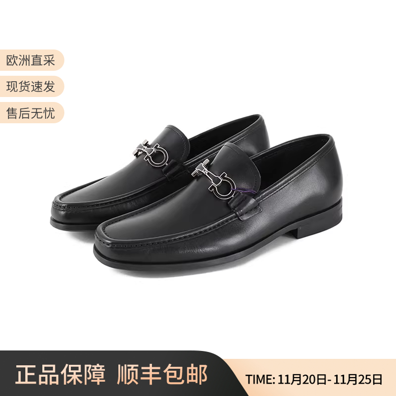 菲拉格慕男士牛皮商务休闲皮鞋