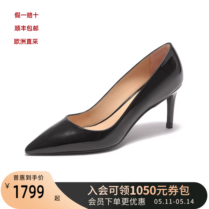 SW思缇韦曼STUART WEITZMAN女士尖头高跟鞋浅口 LINSI