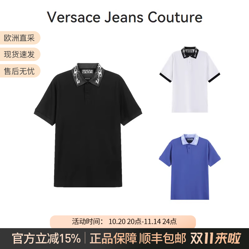 范思哲夏季短袖休闲POLO衫