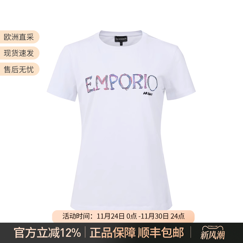 阿玛尼女士圆领短袖T恤