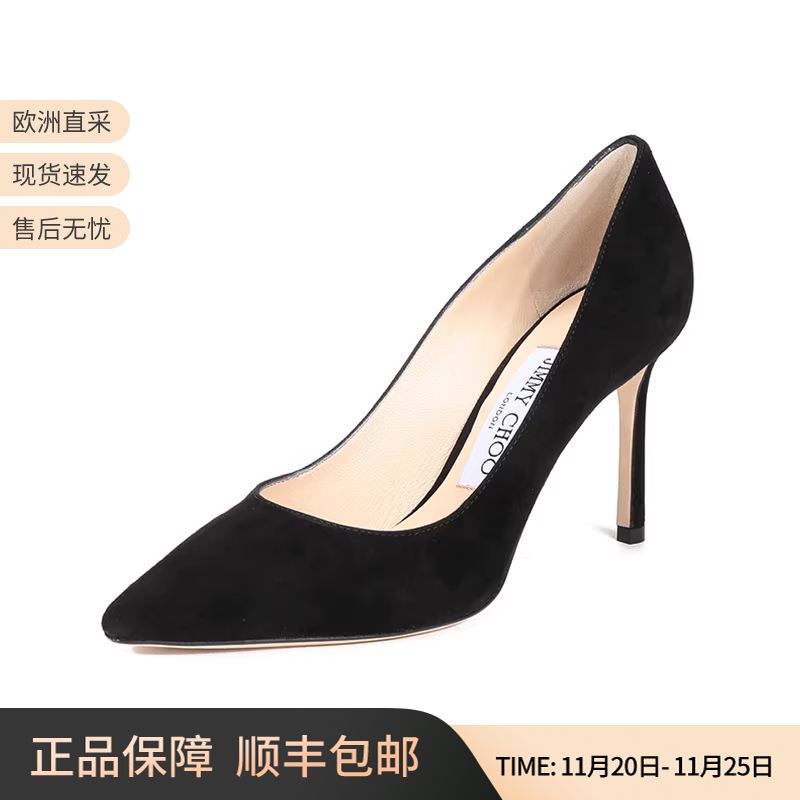 女士高跟鞋JimmyChoo