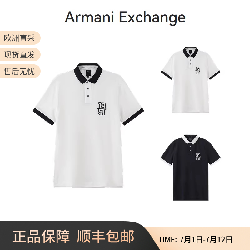 阿玛尼AX短袖徽标刺绣POLO衫