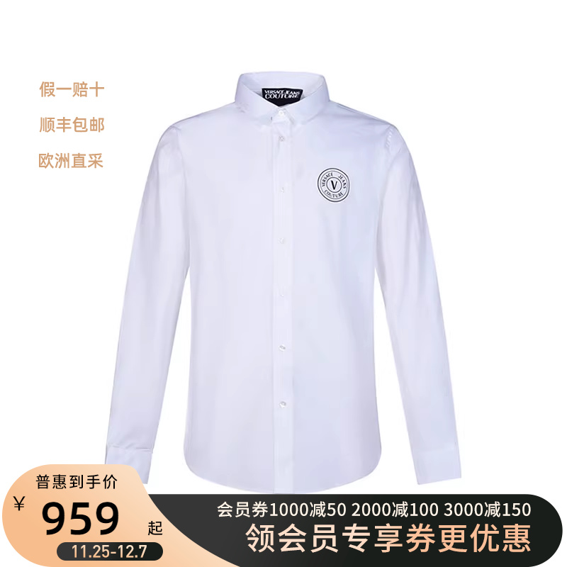 VJC范思哲 男士V字徽章棉质长袖男装衬衫 72GAL2S5 CN001