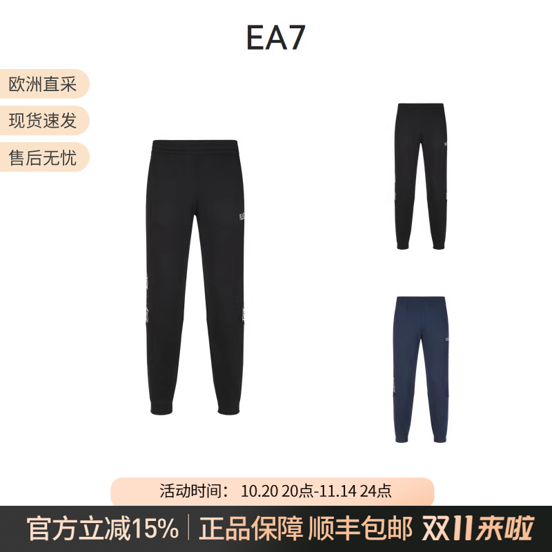 阿玛尼 EA7 男士棉质系带运动男装休闲裤长裤卫裤 3RPP58 PJ05Z