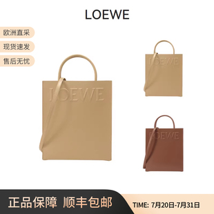 A933R18X14 羅意威LOEWE女士油亮牛皮革手袋手提單肩斜挎包托特包