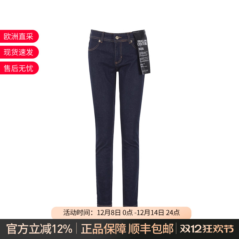 范思哲VJC女士牛仔裤长裤