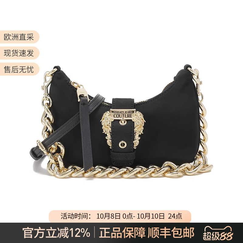 范思哲VJC女士月牙包新月包