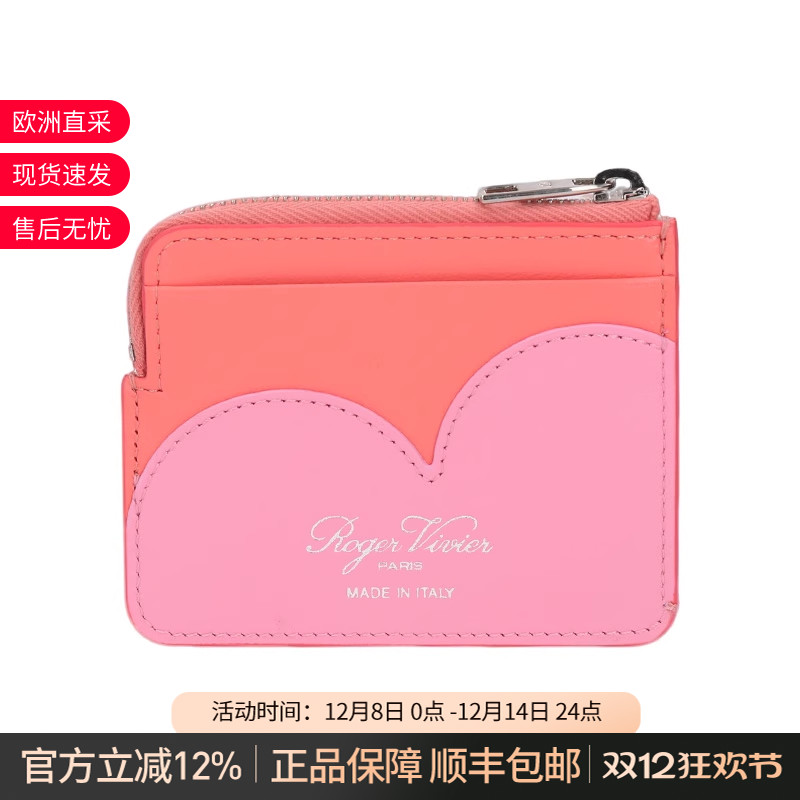 Roger Vivier女士牛皮革拉链卡片夹卡包零钱包 RAWAWQFT200XMA