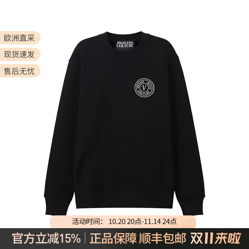 范思哲男士圆领卫衣运动衫