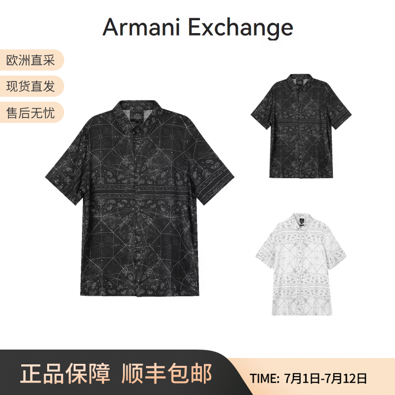 AX阿玛尼复古翻领短袖衬衫