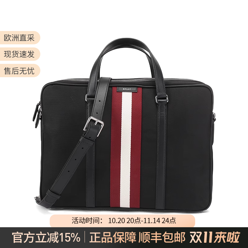 Bally巴利手提单肩斜挎包