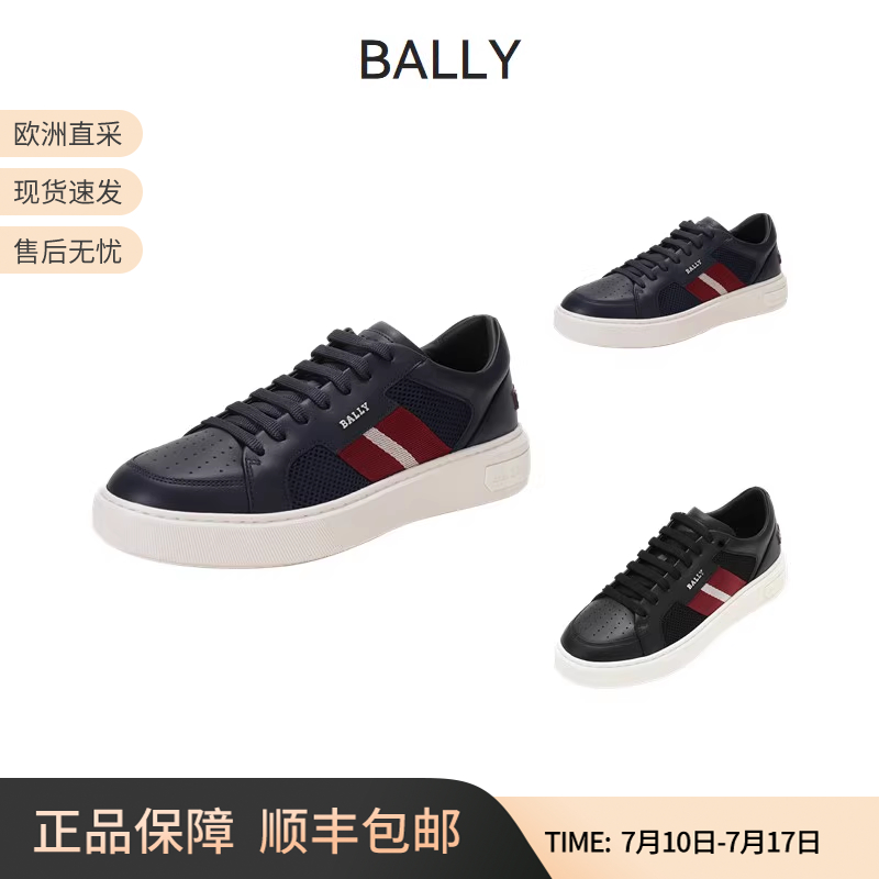 巴利厚底休闲运动鞋透气网眼条纹