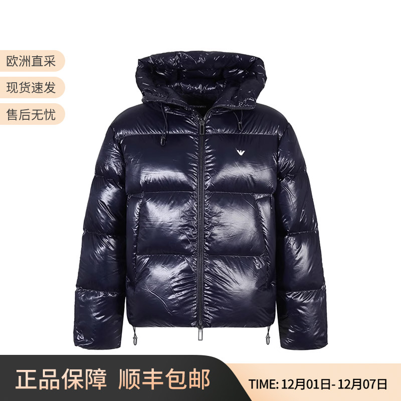 阿玛尼连帽面包羽绒服上衣