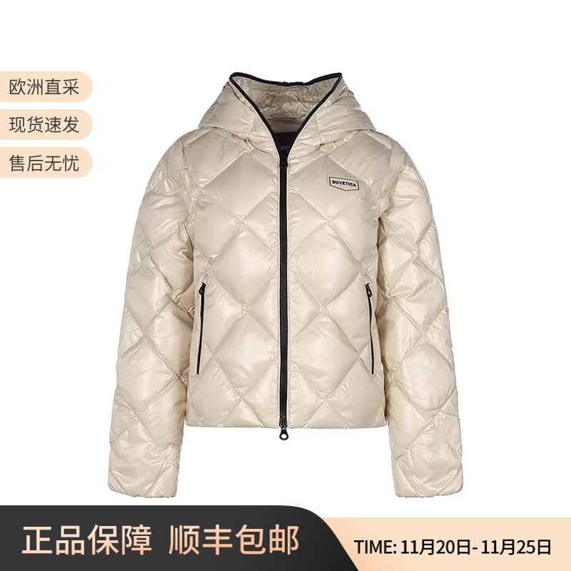 欧洲直采/顺丰包邮/分期免息/售后无忧