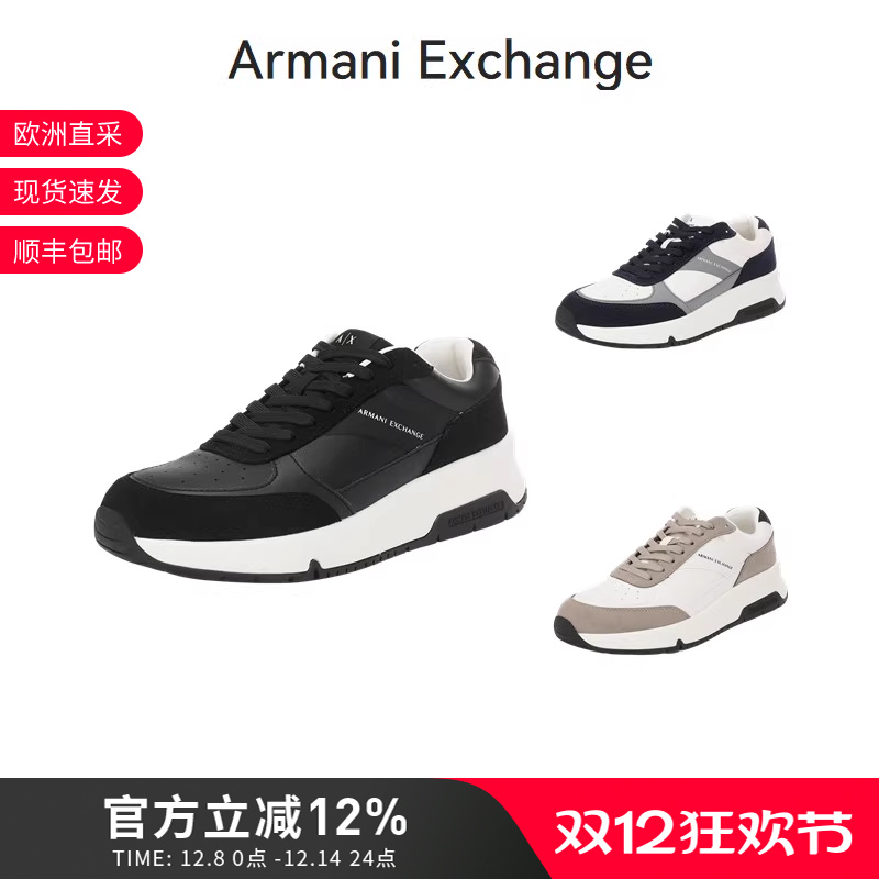 AX阿玛尼厚底休闲运动鞋