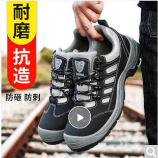 乐享来劳保鞋男透气LA认证绝缘防砸防刺钢包头舒适耐磨安全2083