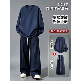 解构铆钉休闲运动套装男春秋季长袖宽松大码加肥两件套舒适感穿搭