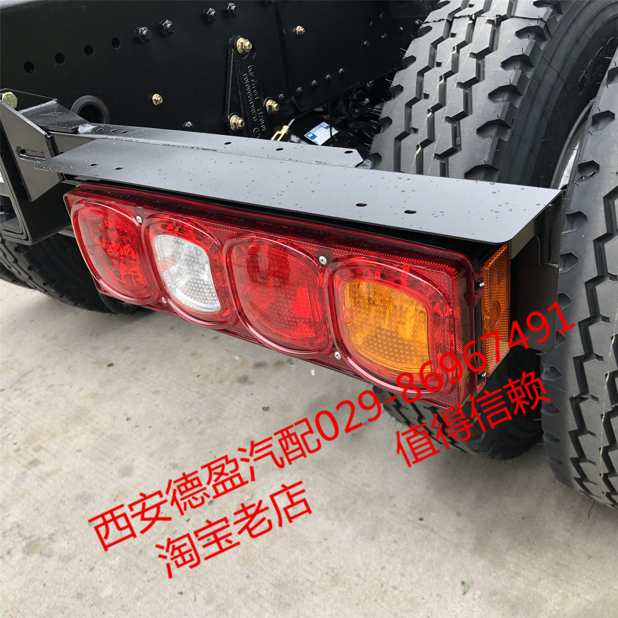 陕汽德龙新M3000X3000原厂配件尾灯后灯护盖保护板DZ96189940003