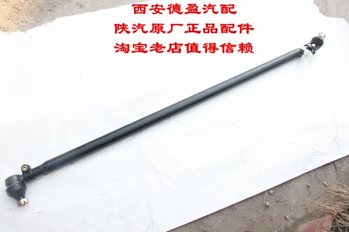 陕汽德龙奥龙原厂正品横拉杆81.46711.6725/西安德盈汽配原厂配件