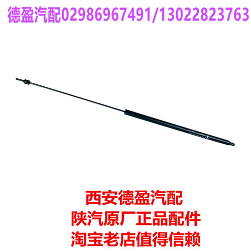 陕汽德龙F3000X3000原厂面罩弹簧DZ13241110033/DZ1425110040
