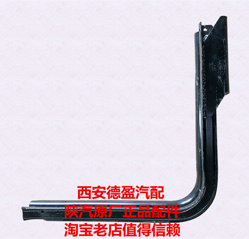 陕汽德龙X3000原厂正品配件油箱托架DZ91189551468西安德盈汽配