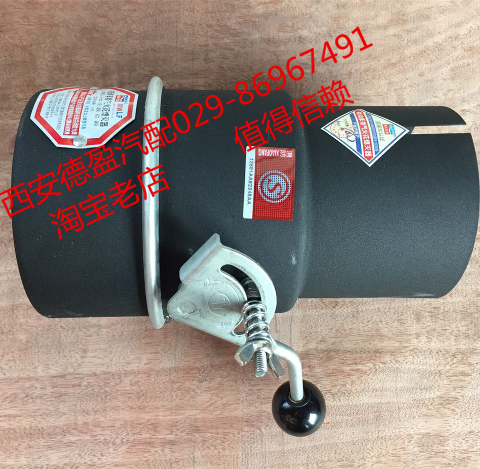 陕汽德龙奥龙原厂正品配件F2000F3000新M3000防火帽AZ9112541111