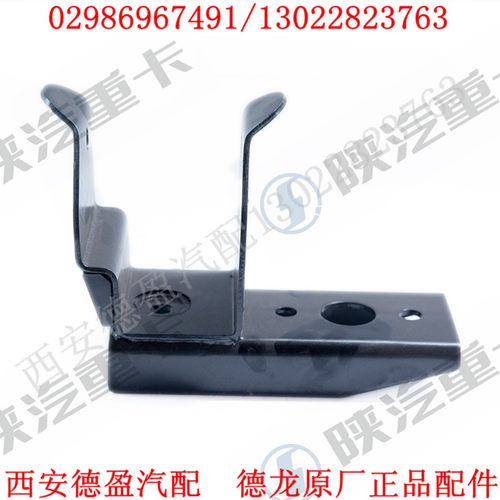 陕汽德龙新M3000L3000原厂后悬锁座DZ15221443057/DZ15221443058