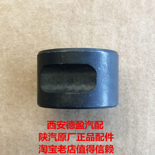 陕汽德龙X3000原厂配件前悬架前钢板轴套81.41304.0053西安德盈