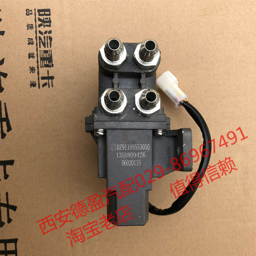 陕汽德龙新M3000X3000原厂配件油箱换向阀转换阀暂有两种状态