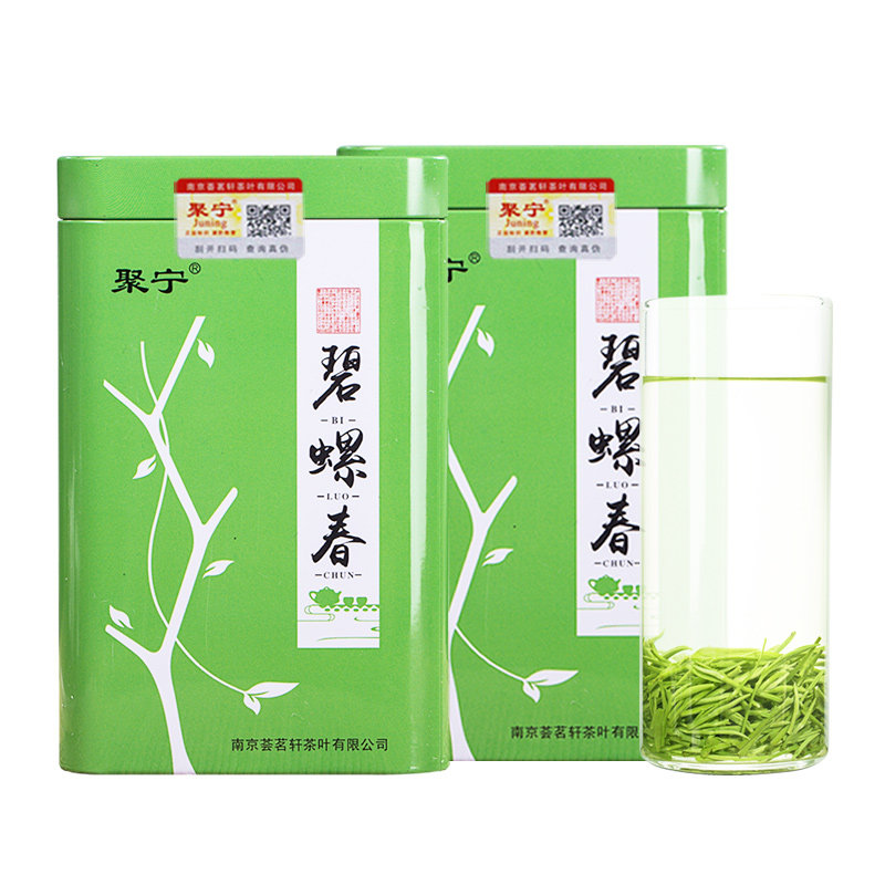 聚宁简装江苏碧螺春绿茶特级2026新茶碧罗春茶叶两罐共250g