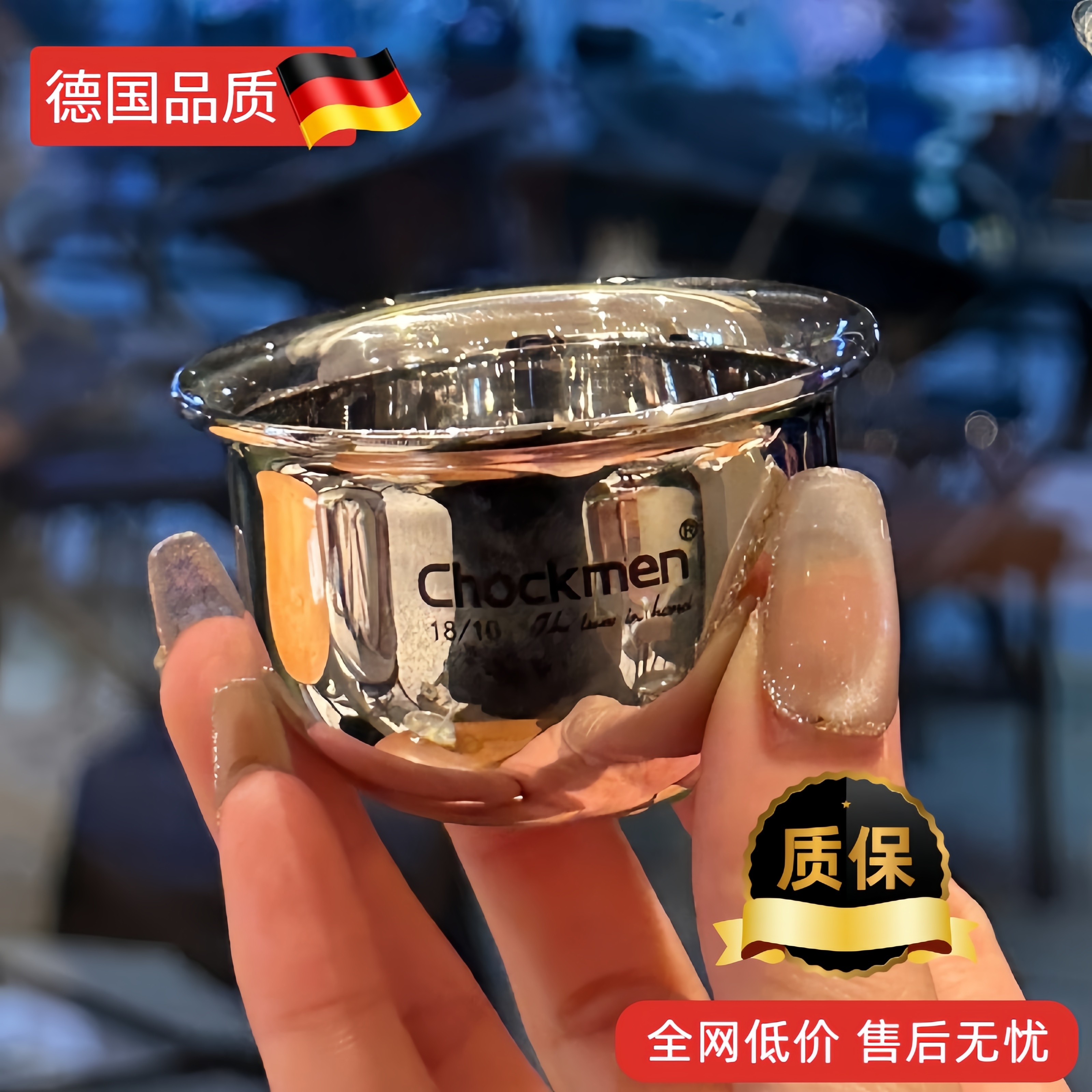 德国316不锈钢1.3两白酒杯