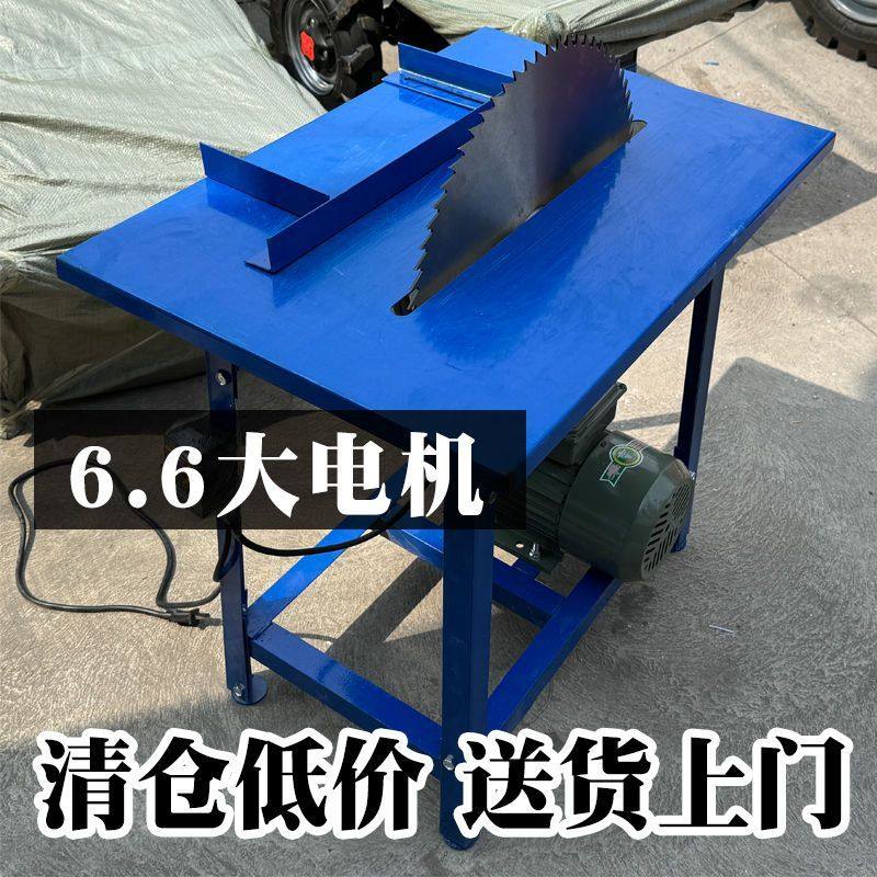 220V家用电锯柴机电锯柴工地锯板锯竹子圆盘锯整套家用锯柴机台式,农机/农具/农膜,割灌机/割草机/油锯,淘宝优惠券,粉丝福利购,淘宝优惠卷