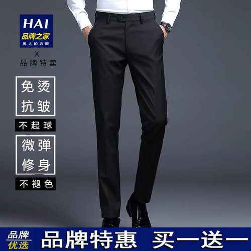 西裤男士秋冬季加绒正装裤免烫抗皱修身职业工装长裤黑色西装裤子