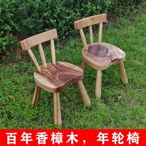 香樟实木儿童学习椅子家用靠背座椅写字书桌椅餐椅小木凳板凳矮凳