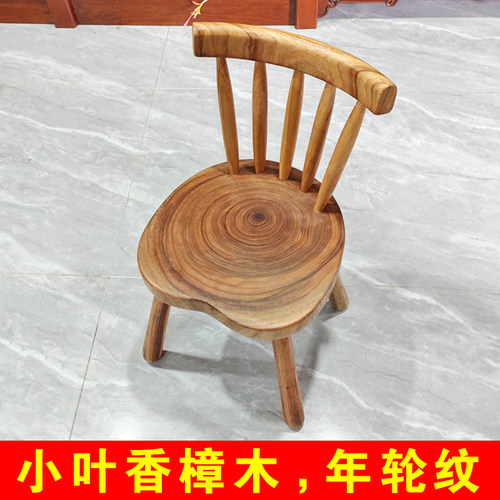 香樟木椅子靠背椅家用中式椅子