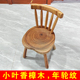 矮凳子小板凳 木头椅子 实木椅子靠背椅家用 休闲儿童学习椅子中式