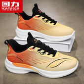 运动鞋 网面网鞋 鞋 回力男鞋 2026春季 新款 透气厚底休闲软底跑步鞋 子