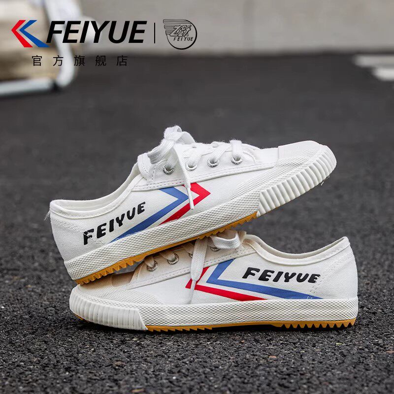 feiyue/飞跃少林魂经典体训健身田径鞋百搭帆布鞋男情侣小白鞋女
