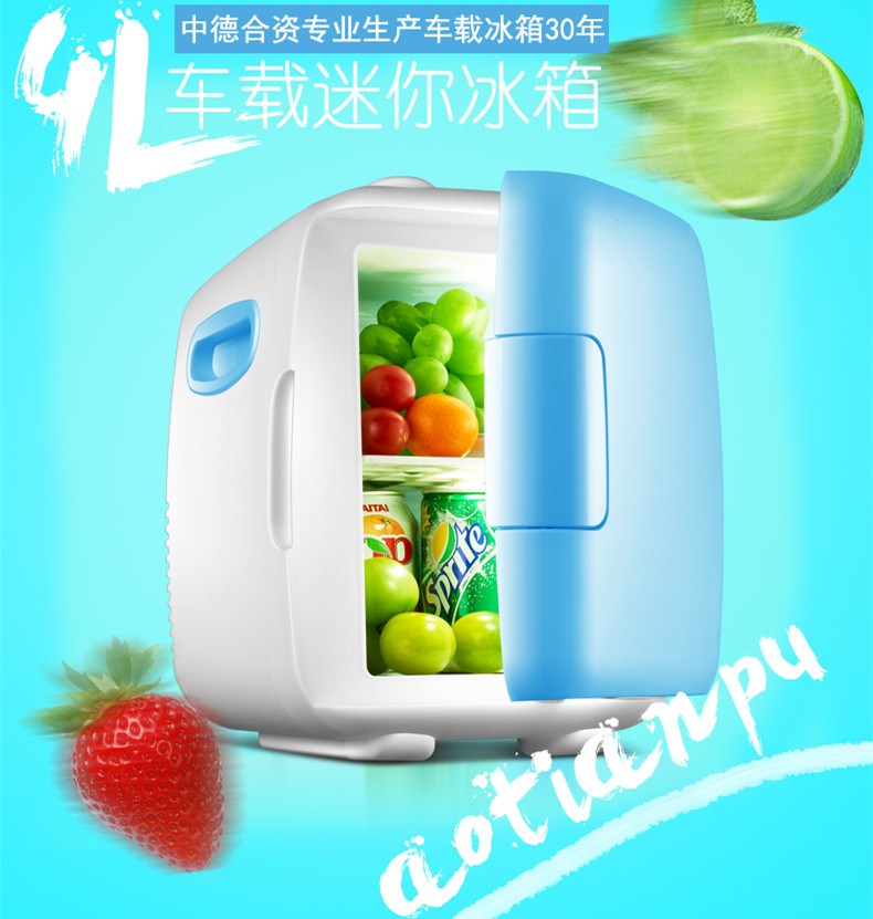 (用1元券)小冰箱单门家用小型酒店迷你车载