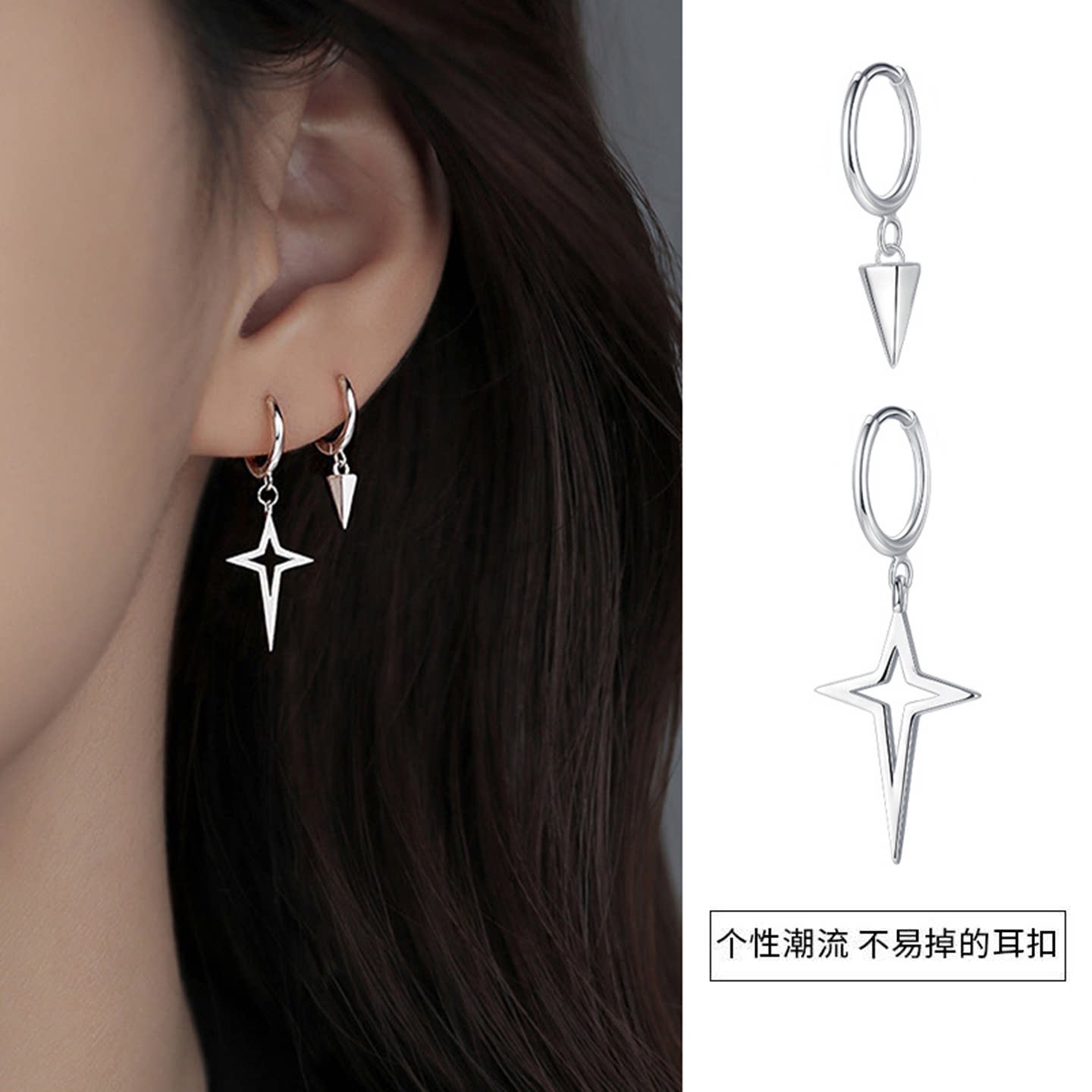 925银针锥形星星耳环女小众设计