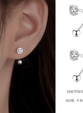 s925银针闪钻耳钉女2024新款爆款养耳洞耳环高级感螺丝拧弯钩耳饰