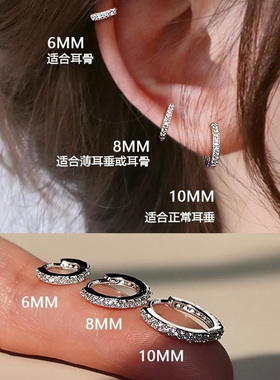 s925银针锆石耳圈精致高级感耳扣耳骨环超闪轻奢小众气质耳环耳饰