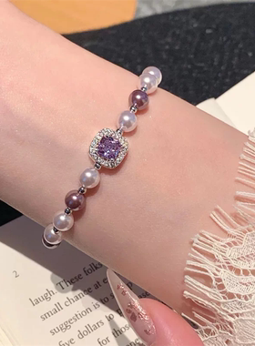 紫色方形锆石珍珠手链