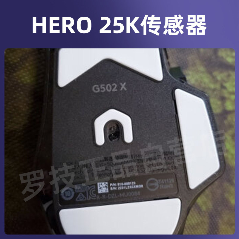 내셔널 로지텍 G502 X 유선 게이밍 마우스 노트북 데스크탑 컴퓨터 LOL 치킨 G502 무선 CF