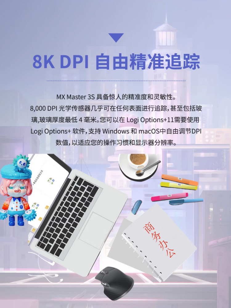 NATIONAL LOGITECH MX MASTER3S 무선 마우스 IPAD BLUETOOTH 자동 사무실 MAC 컴퓨터 마우스