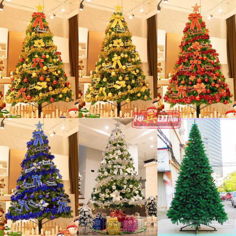 大型圣诞树3米4米圣诞节商场酒店学校加密圣诞树套餐5米6米仿真树
