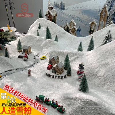 人造雪遇水变雪假雪花仿真雪景地