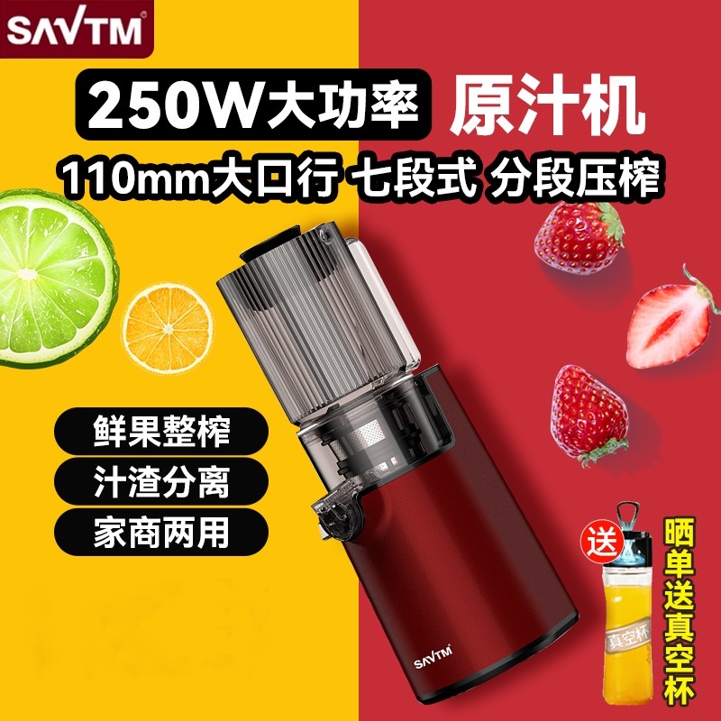 狮威特大口径家用全自动榨汁机原果蔬冰淇淋机汁机渣汁分离纯果汁,厨房电器,榨汁机/原汁机,淘宝优惠券,粉丝福利购,淘宝优惠卷