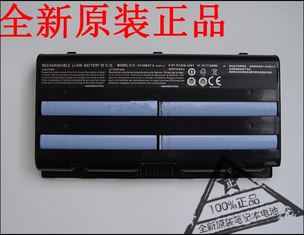 全新原装神舟战神Z6 Z7 Z7m g6雷神G150T G170T N150BAT-6电池 3C数码配件 笔记本电池 原图主图