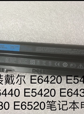 全新原装戴尔笔记本电
